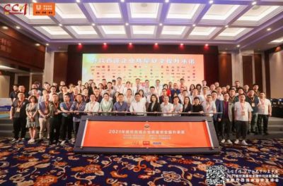 恭喜朝天門餐飲控股集團榮獲中國餐飲百強企業(yè)第八名！