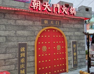 重慶火鍋加盟店全部使用的回收老油嗎？