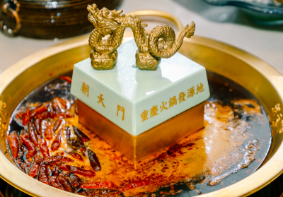 重慶為何被稱為“火鍋之都”？三個數(shù)據(jù)告訴你答案！