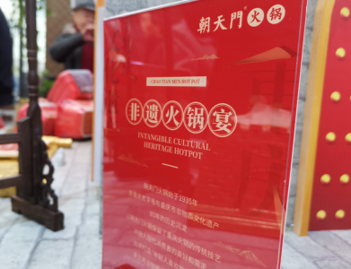 當(dāng)代年輕人青睞火鍋加盟的三大原因！