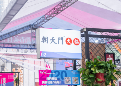 連鎖火鍋加盟需要注意哪些合作細(xì)節(jié)？