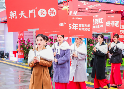 新年吃頓朝天門火鍋，好運紅火一整年！