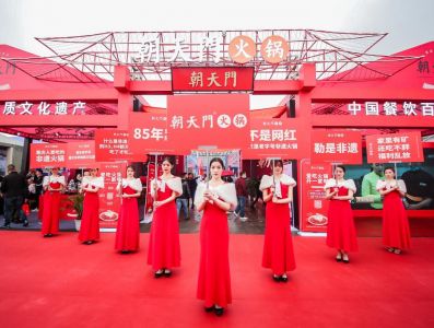 九宮格老火鍋味道濃不濃郁？