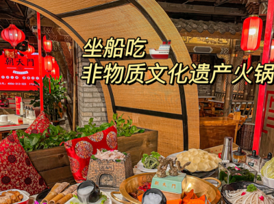 輕松打造火鍋店舒適就餐環(huán)境，學(xué)會(huì)這四招！