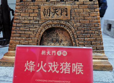 做好這些事情火鍋加盟店才能長(zhǎng)遠(yuǎn)發(fā)展！