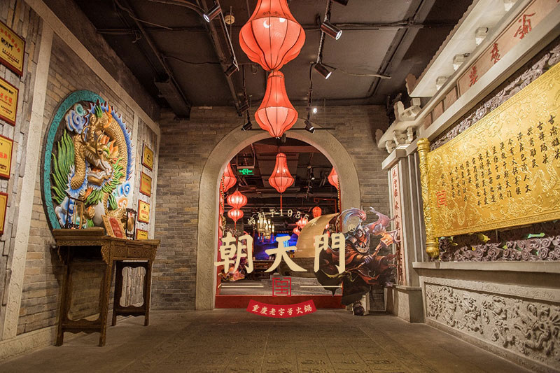 朝天門火鍋《英雄聯盟》全明星賽觀影會精彩落幕