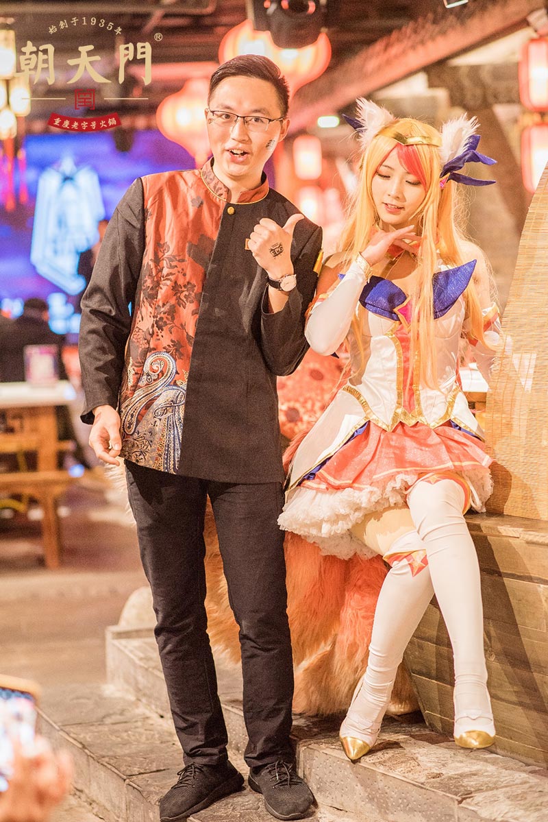 朝天門火鍋《英雄聯盟》全明星賽觀影會精彩落幕