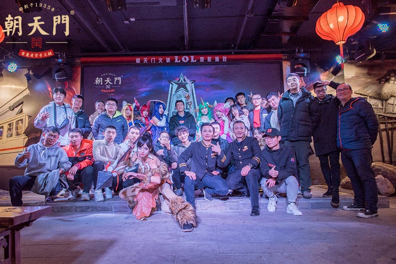 朝天門火鍋《英雄聯盟》全明星賽觀影會精彩落幕