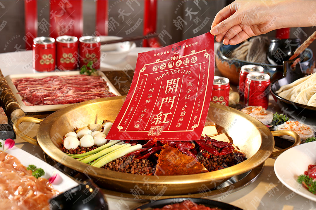 加盟重慶火鍋的7項流程，你了解多少？