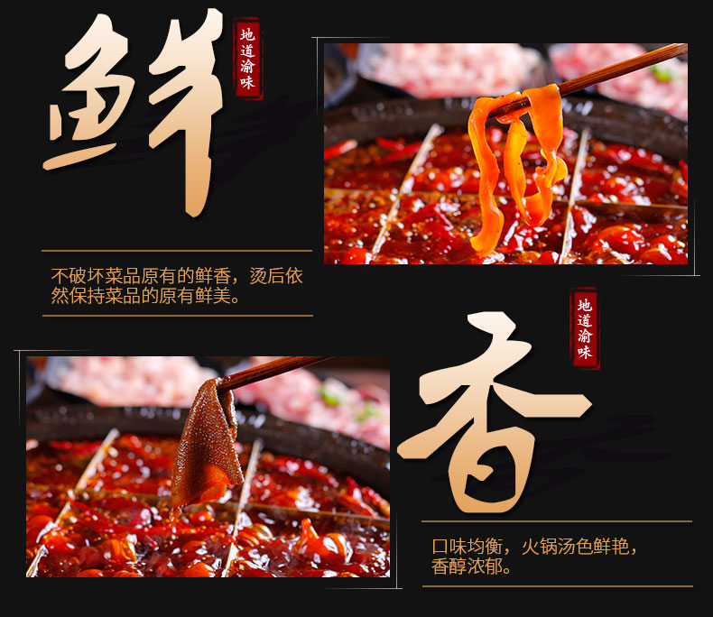 火鍋店如何通過早會(huì)調(diào)動(dòng)員工積極性？