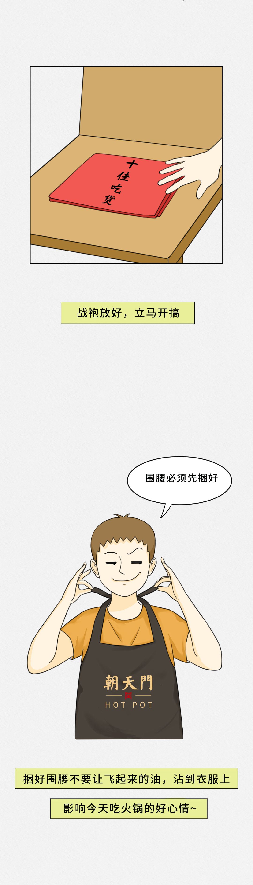 我賭10塊！重慶火鍋的正確吃法你不曉得！