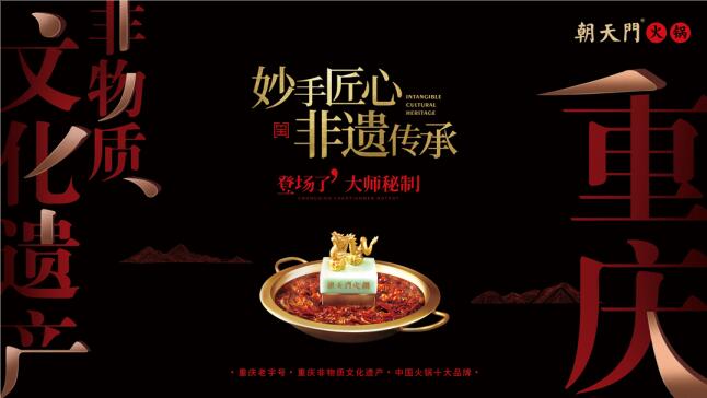 麻辣火鍋涮什么好吃？這幾樣菜必不可少