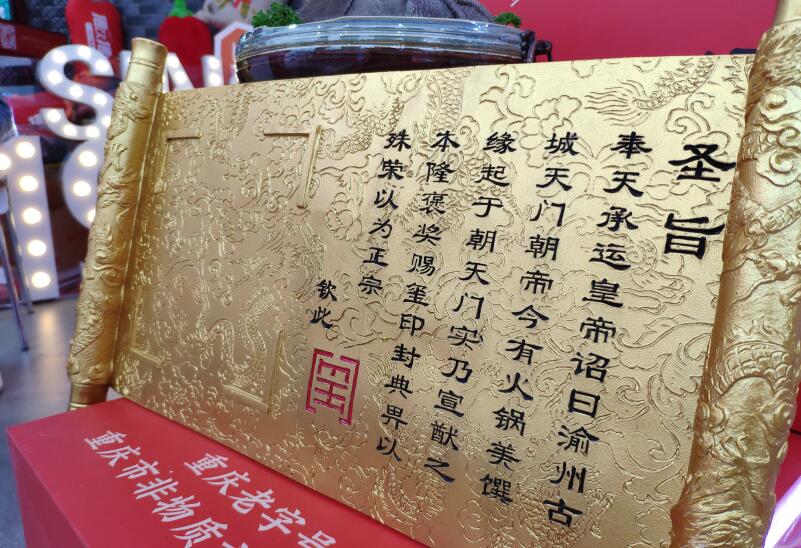 顧客投訴先別慌，三招教你解決火鍋店投訴難題