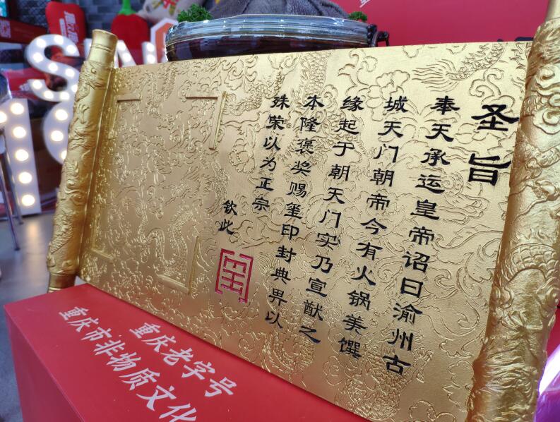 火鍋連鎖店如何營(yíng)銷(xiāo)才能提升顧客轉(zhuǎn)化率