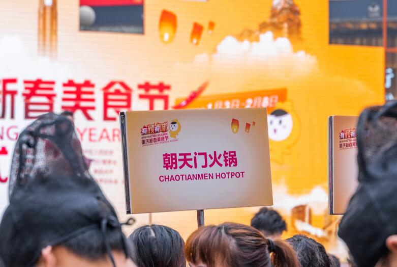 重慶火鍋品牌有哪些？正宗重慶火鍋推薦！