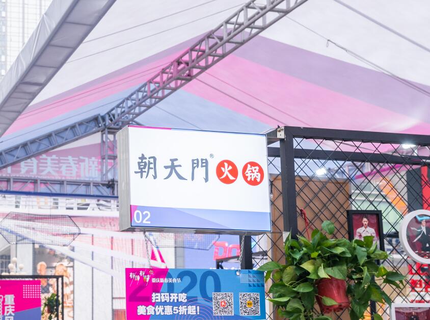 加盟火鍋連鎖店有哪些好處，這三點(diǎn)要了解