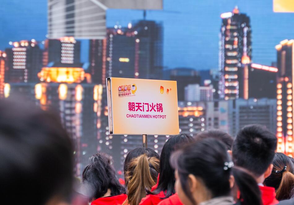 重慶火鍋貴不貴，人均消費(fèi)多少錢？