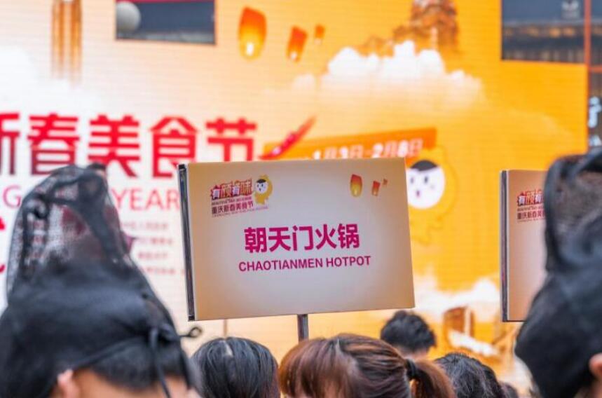 在德國開一家火鍋加盟店怎么樣？有前景嗎？