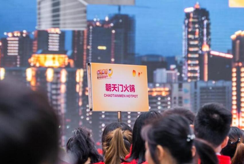 云火鍋是什么意思？火鍋加盟店如何著手？