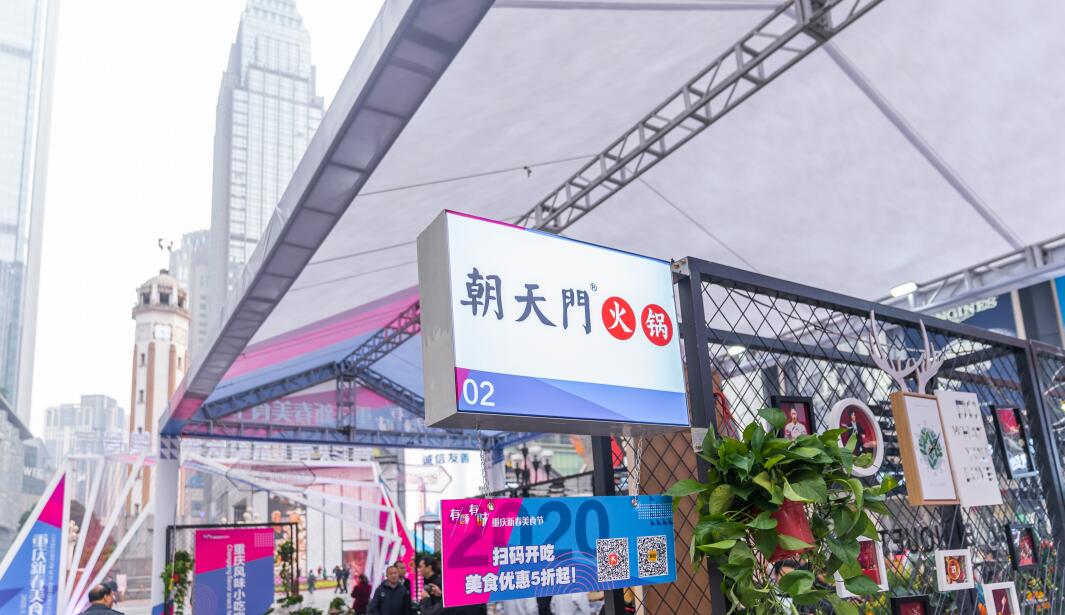 品牌火鍋加盟哪個好？選擇時要看這三點(diǎn)