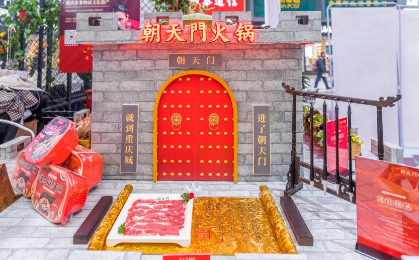 疫情后開火鍋加盟店怎么樣？有市場嗎？