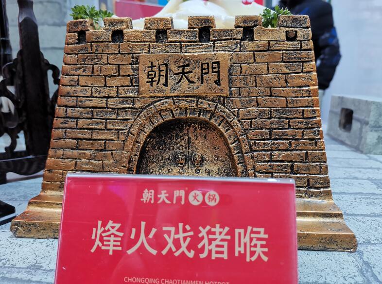 投資70萬開火鍋加盟店多久能回本？