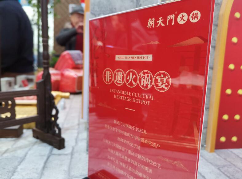 畢節(jié)開火鍋加盟店哪家好？怎么選擇品牌？