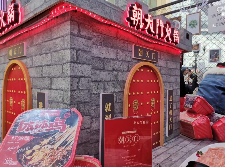 甘肅開(kāi)火鍋加盟店怎么樣？沒(méi)經(jīng)驗(yàn)行嗎？