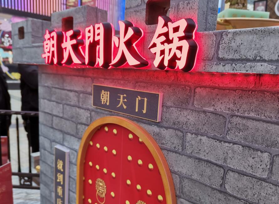 加盟正宗重慶火鍋品牌，必須關(guān)注這三點！