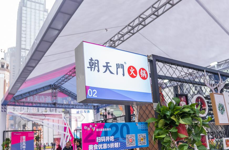 150萬(wàn)投資什么項(xiàng)目好？開(kāi)火鍋加盟店怎么樣