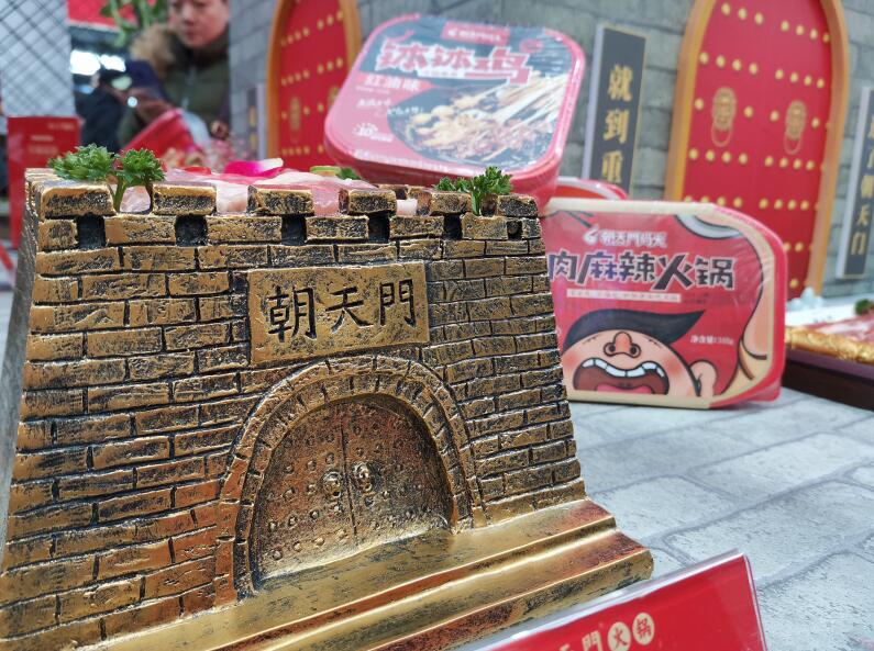 福泉開火鍋加盟店合適嗎？有市場嗎？