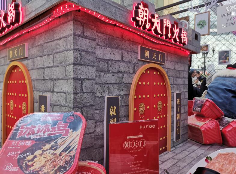 170萬合伙開火鍋加盟店要注意哪些問題？