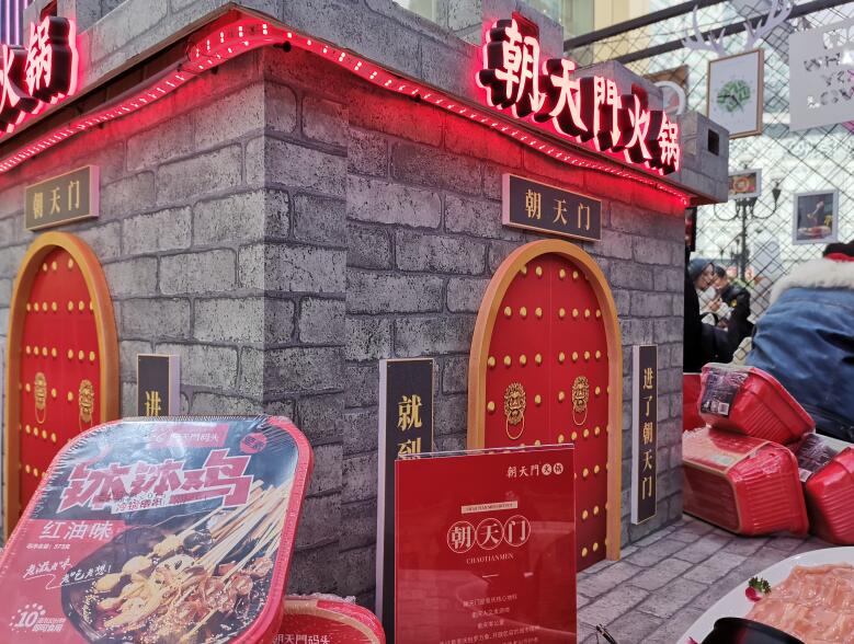 180萬開火鍋加盟店如何選址，要注意什么？