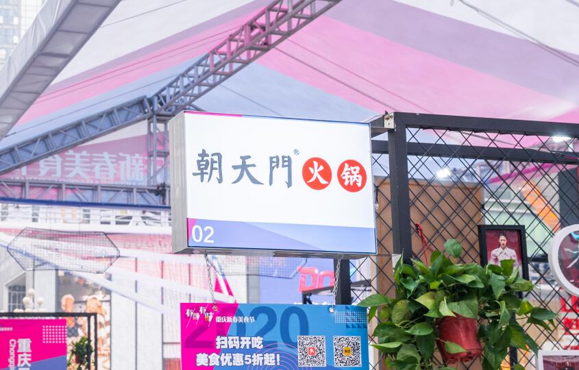 開火鍋店遇到同行打價(jià)格戰(zhàn)怎么辦？