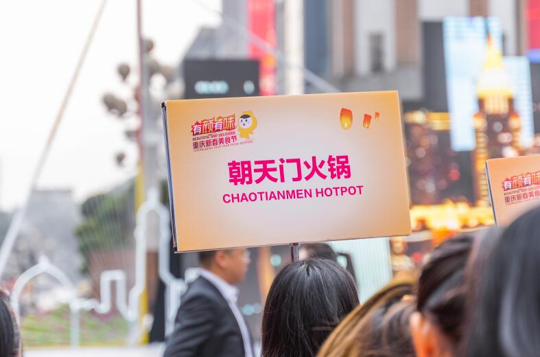 200萬開火鍋店前期要做哪些籌備工作？