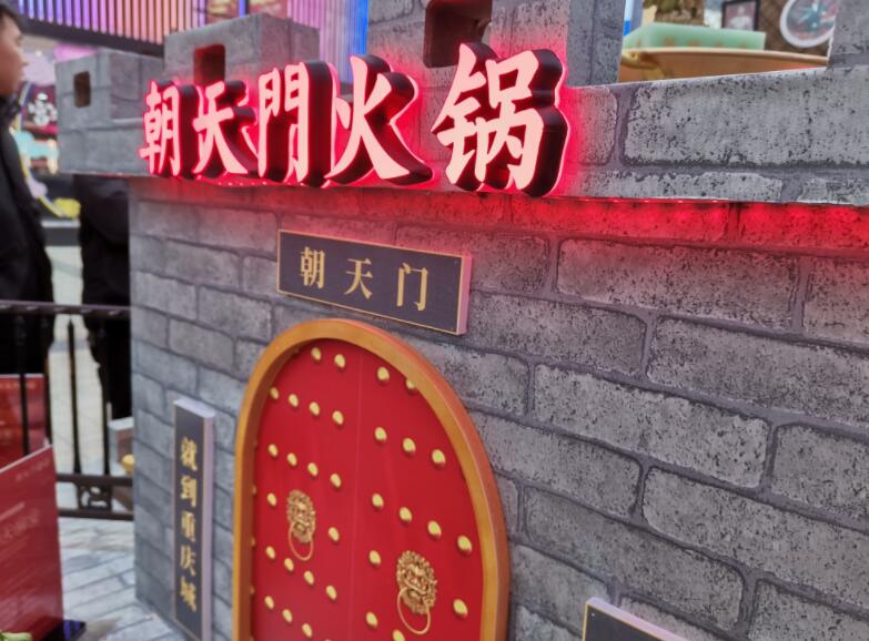 市區(qū)開(kāi)火鍋加盟店怎么樣？哪個(gè)品牌好？