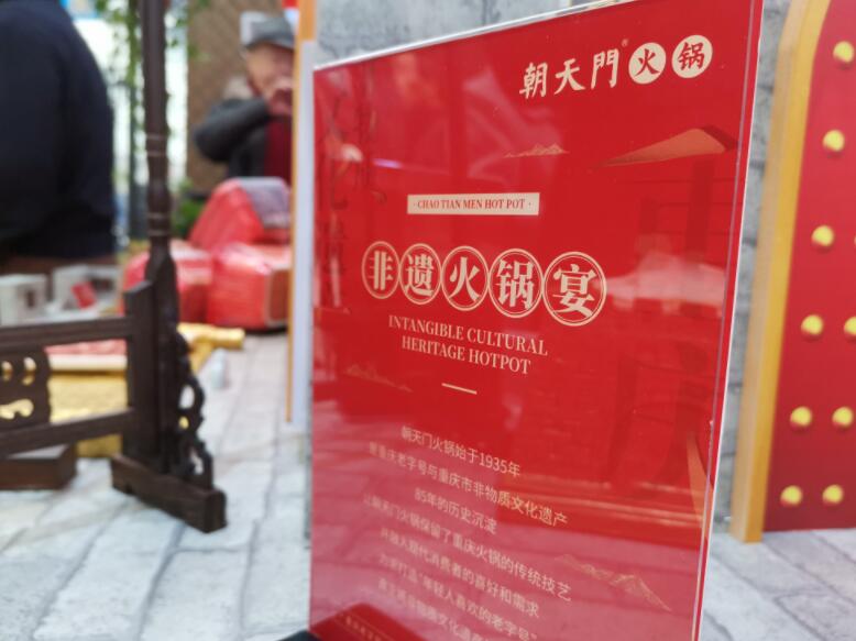 拉薩開火鍋加盟店有市場嗎？好做嗎？