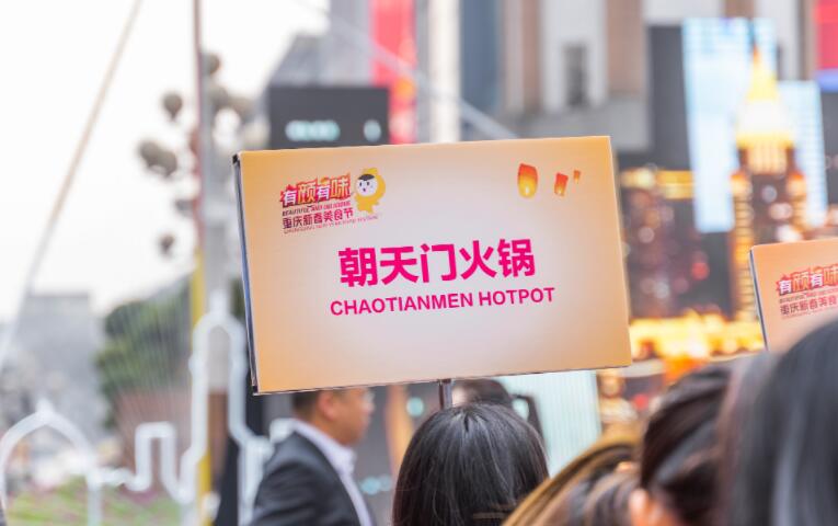 那曲開火鍋加盟店如何？前景怎么樣？