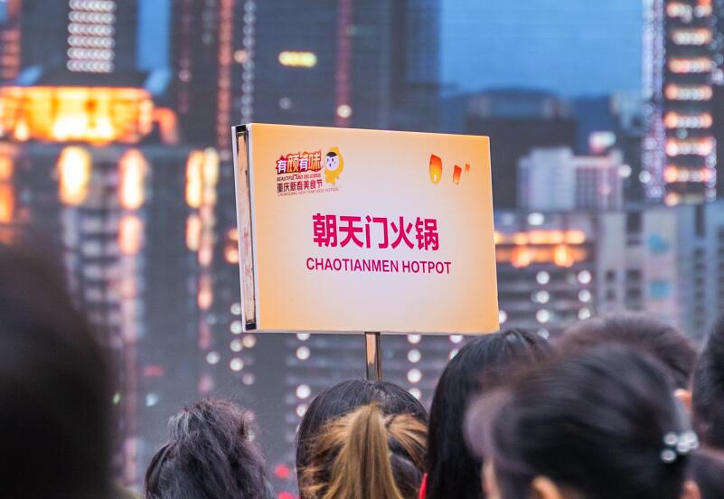 巴中開火鍋加盟店，要注意這三點(diǎn)問題！