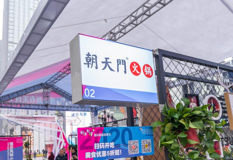 熬制一鍋正宗重慶火鍋，要掌握哪幾點精髓？