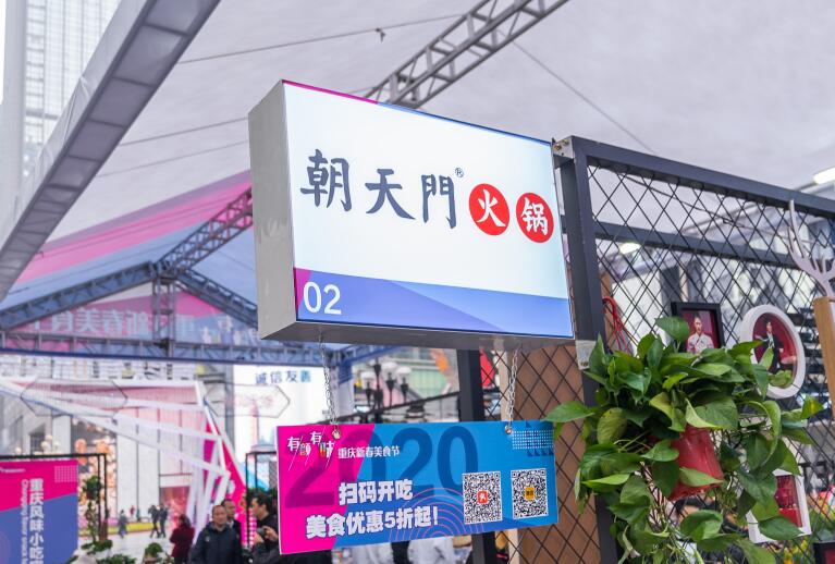 410萬如何開好火鍋店？分享三點經(jīng)驗之談！