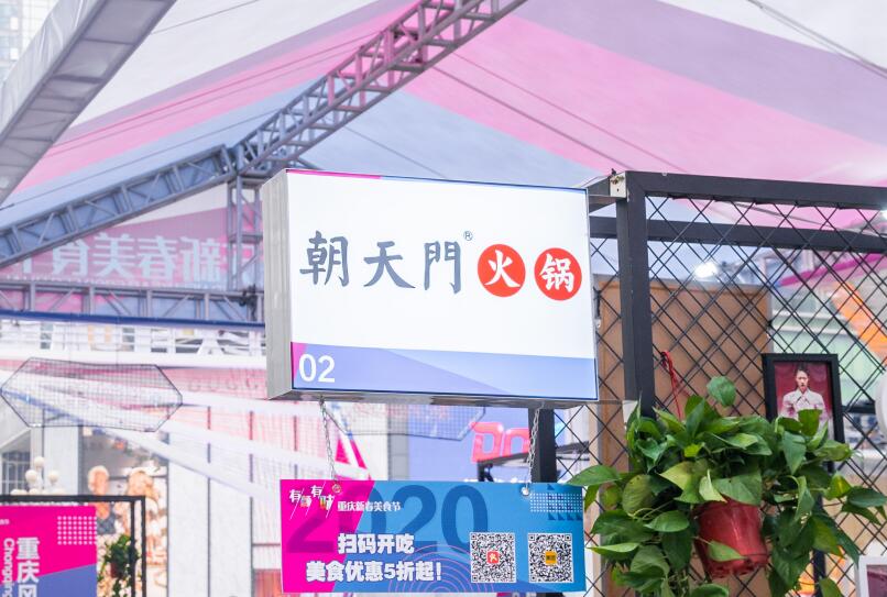 阜康開火鍋加盟店前景好嗎？有市場嗎？