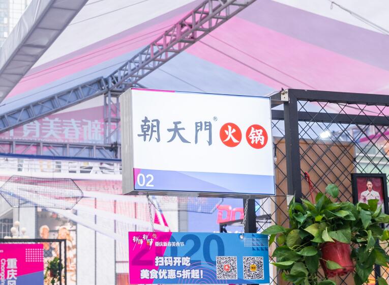 開火鍋店需要多少錢？450萬夠嗎？