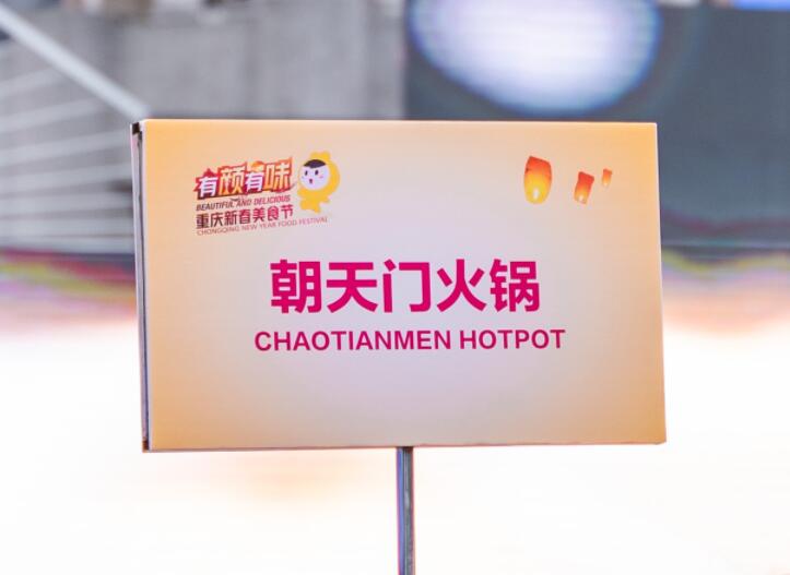 470萬開火鍋店行嗎？開業(yè)前要做哪些工作？