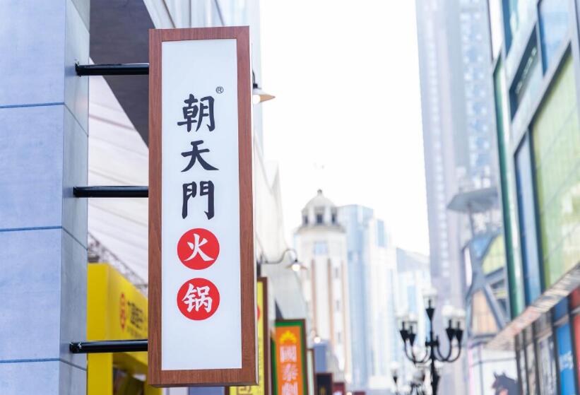 火鍋為什么受到這么多年輕人的青睞？