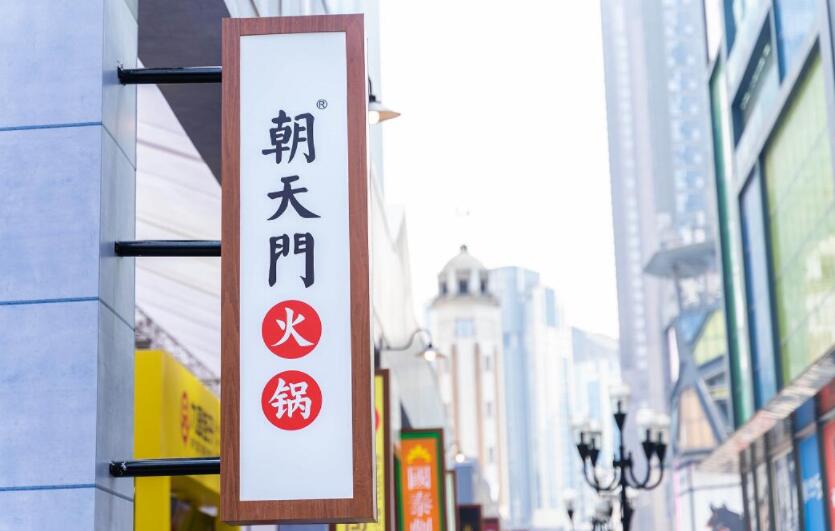 甘肅經(jīng)營火鍋加盟店有哪些注意事項？