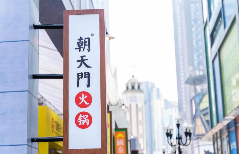 不同地方吃重慶火鍋燙的菜有何不同？