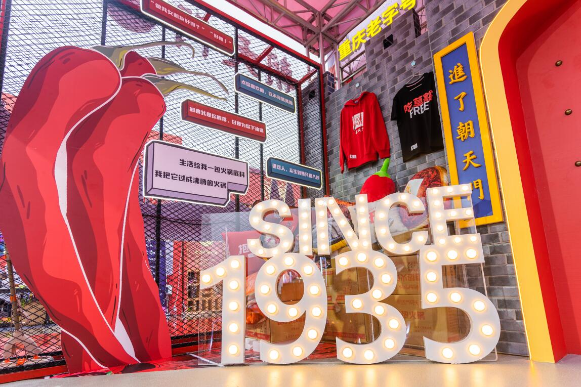 重慶人都愛吃老油火鍋？健康能否得到保障？