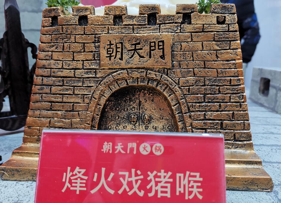 徐州開火鍋加盟店，如何讓生意更火爆？