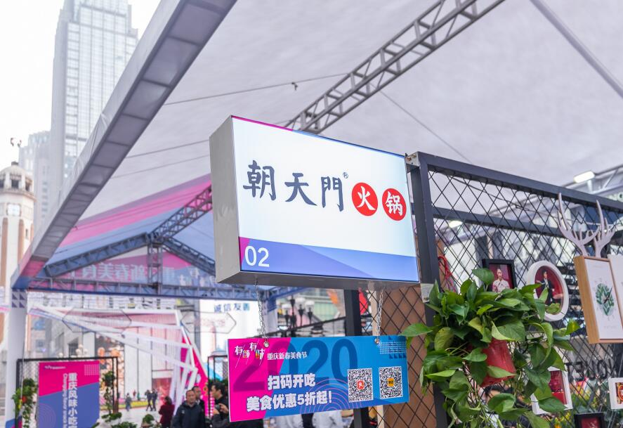 廈門(mén)開(kāi)火鍋加盟店大概需要多少費(fèi)用？